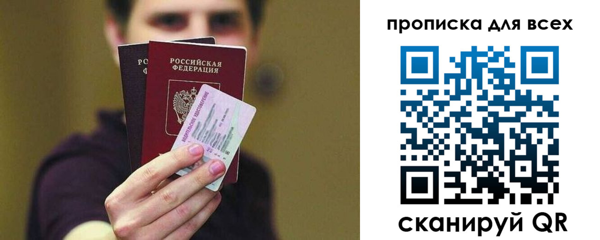 регистрация для школы в Чайковском