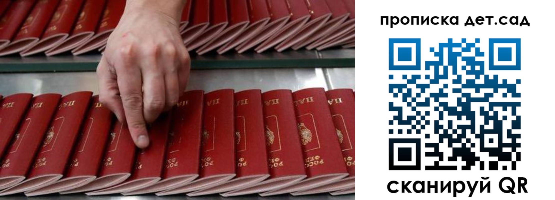 прописка иностранных граждан в Чайковском