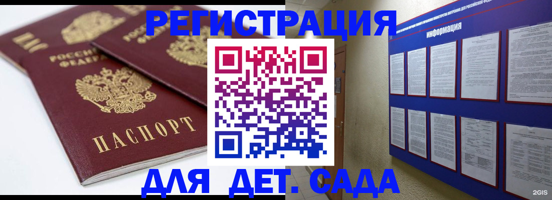 прописка гарантия в Чайковском