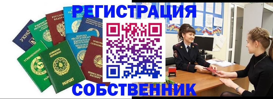 где прописаться в Чайковском
