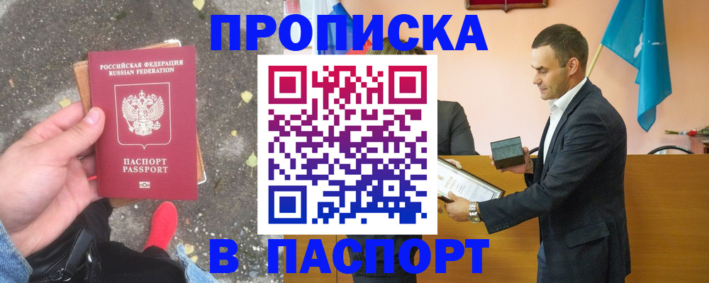 регистрация для школы в Чайковском