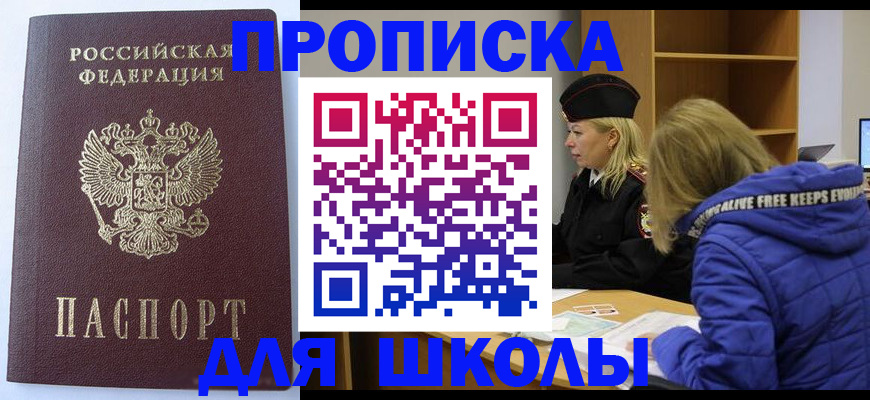 найти адрес прописки в Чайковском